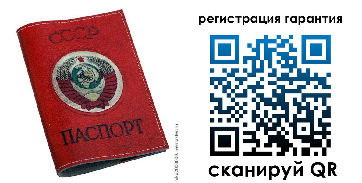 временная регистрация законно в Забайкальском крае