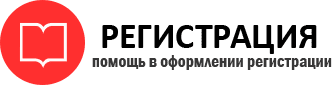 прописка в Забайкальском крае id663992